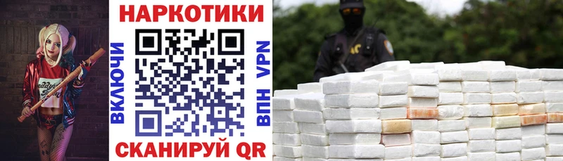 Как найти наркотики Куртамыш МАРИХУАНА  кракен ССЫЛКА  ГАШ 