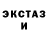 Кодеиновый сироп Lean Purple Drank MerciJless