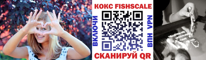 Кокаин VHQ  Куртамыш 