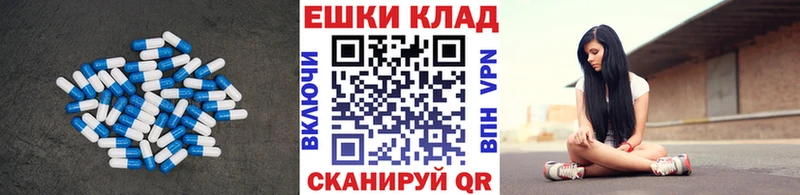 купить Куртамыш МЕГА рабочий сайт ЭКСТАЗИ диски