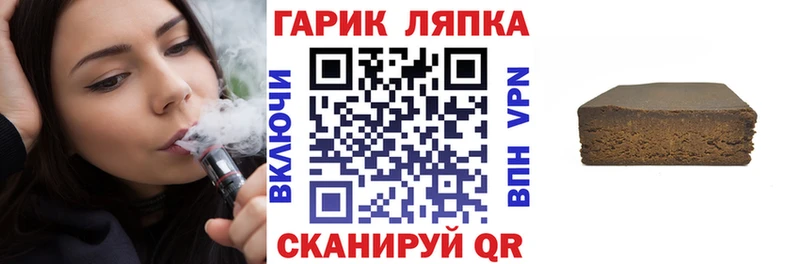 kraken ССЫЛКА  Куртамыш  Гашиш hashish 