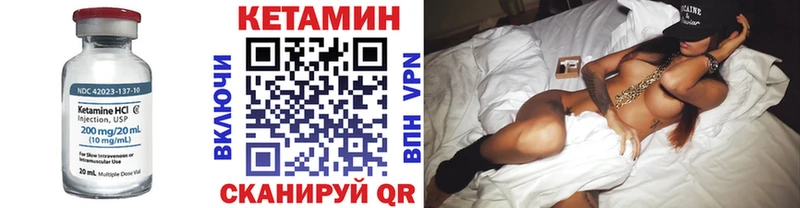 как найти наркотики Куртамыш kraken ССЫЛКА КЕТАМИН ketamine
