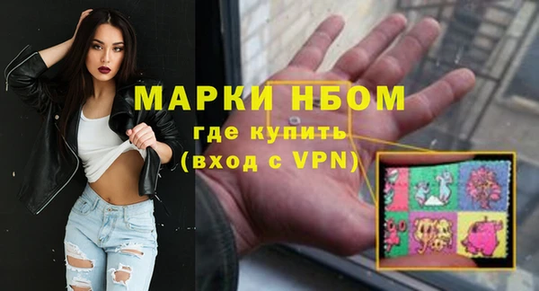 синтетический гашиш Абаза