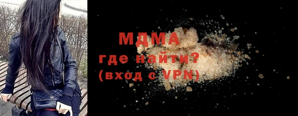 мескалин Россошь