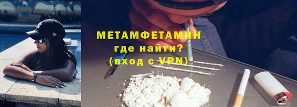 синтетический гашиш Абаза