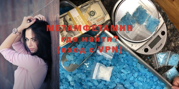 гашиш Абдулино