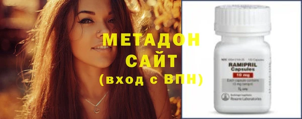 синтетический гашиш Абаза