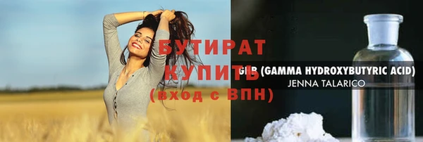 гашиш Абдулино