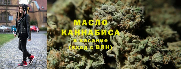 синтетический гашиш Абаза