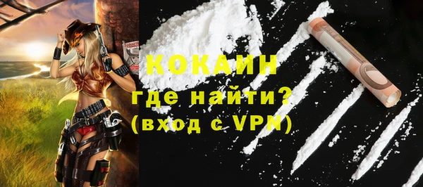 синтетический гашиш Абаза