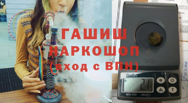 синтетический гашиш Абаза