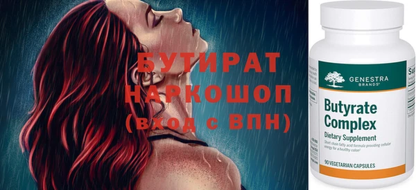 синтетический гашиш Абаза