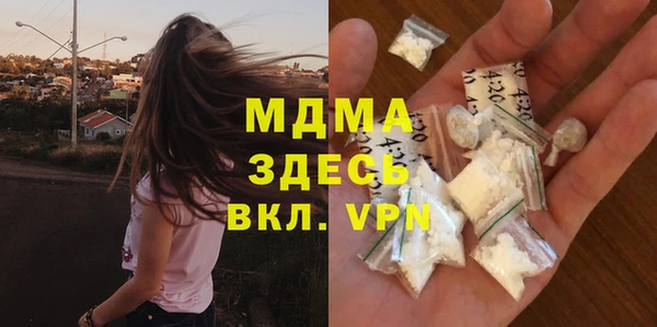 синтетический гашиш Абаза