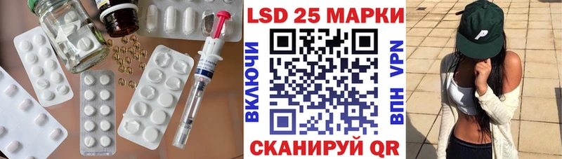 ЛСД экстази ecstasy  купить   Куртамыш 