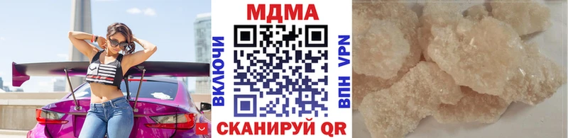 где продают Куртамыш МДМА молли