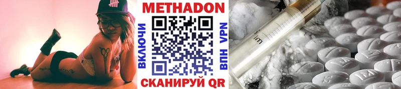 kraken сайт  Куртамыш  Метадон VHQ 