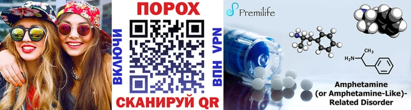 hydra ссылка  магазин продажи   Куртамыш  Метамфетамин винт 