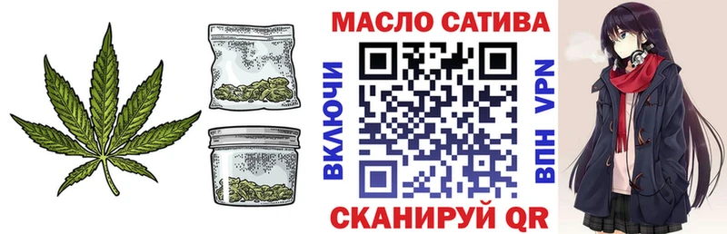 наркотики  Куртамыш  Дистиллят ТГК концентрат 