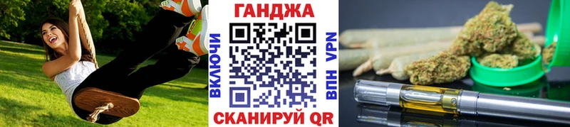 Марихуана планчик  купить наркотик  Куртамыш 